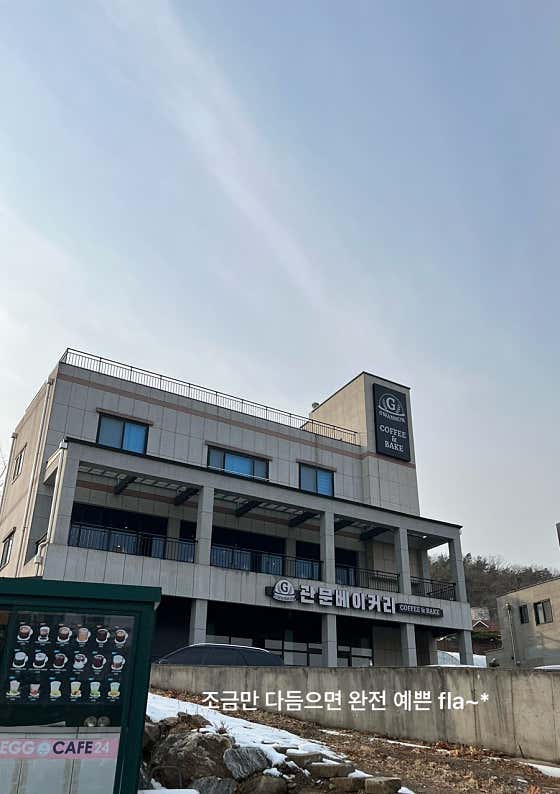 베이커리카페 이미지