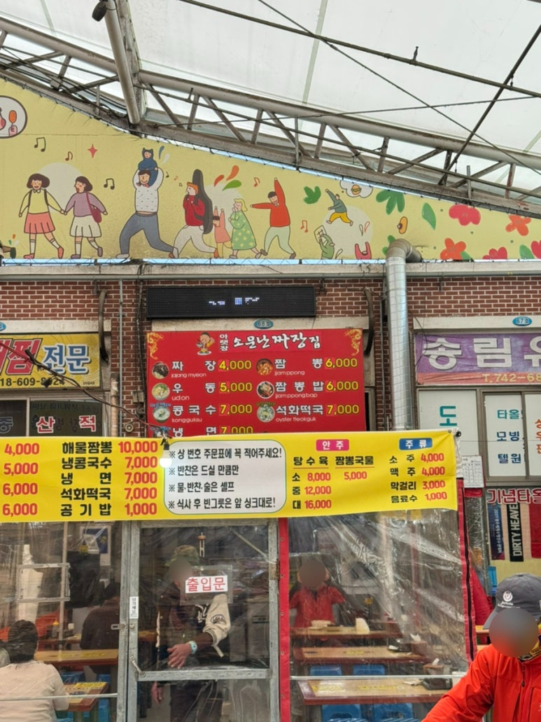 간판7982 이미지