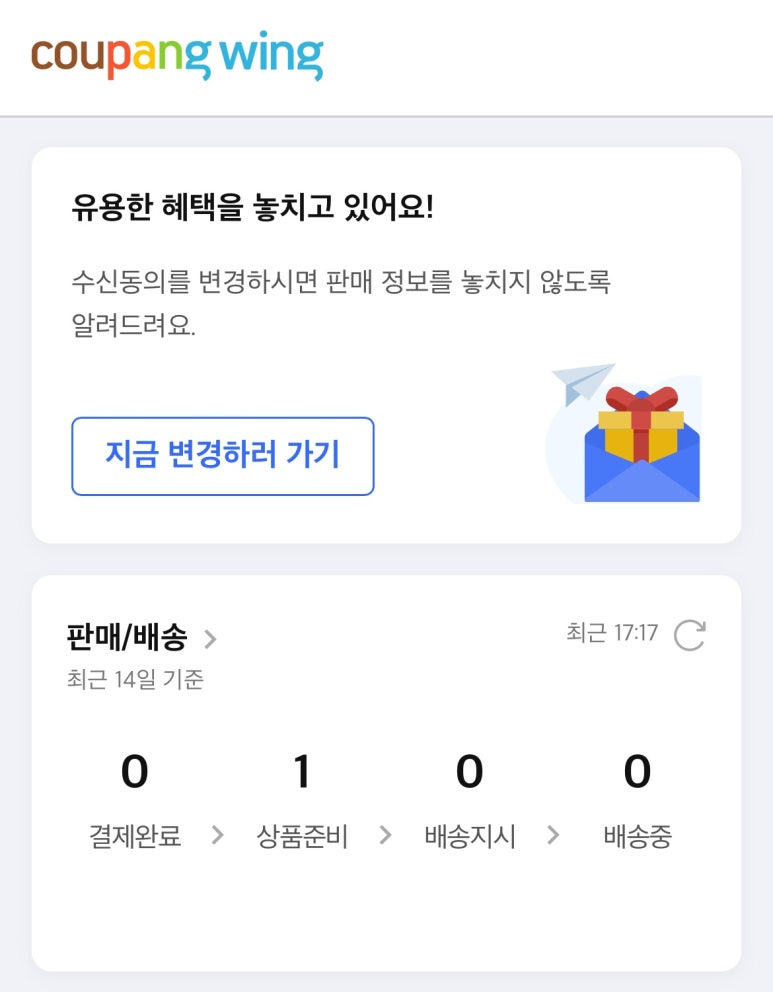 건강유통 이미지