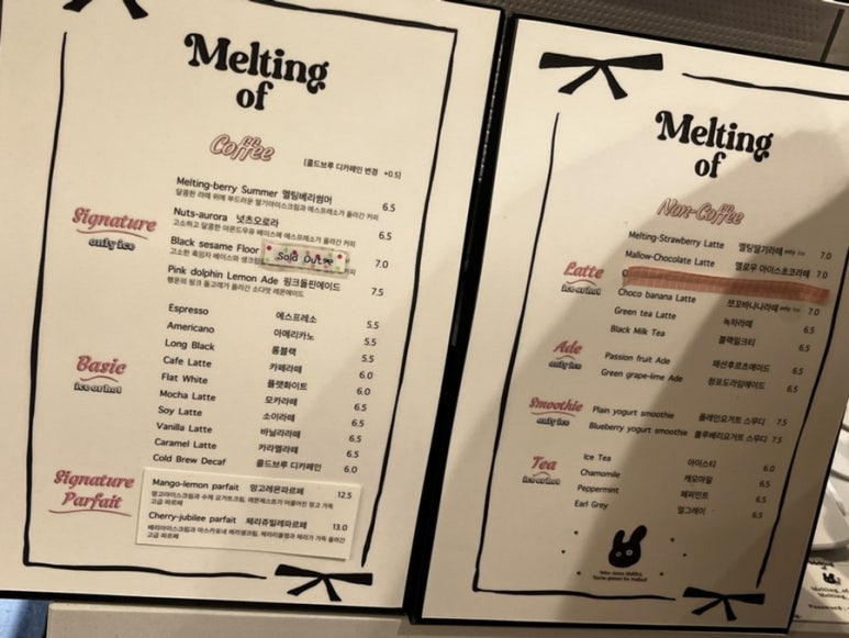 멜팅오브(Melting of) 이미지