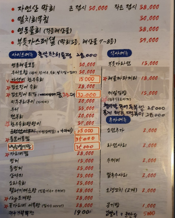 언니네반찬 이미지