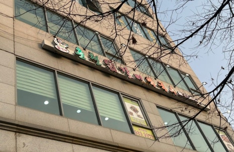 춘천닭가네닭갈비막국수 이미지