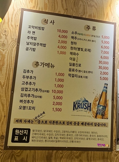 꼬막태 이미지