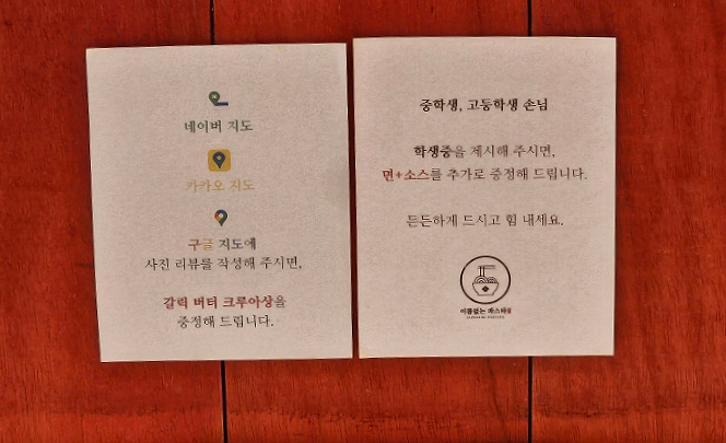 이름없는 파스타 연신내점 이미지
