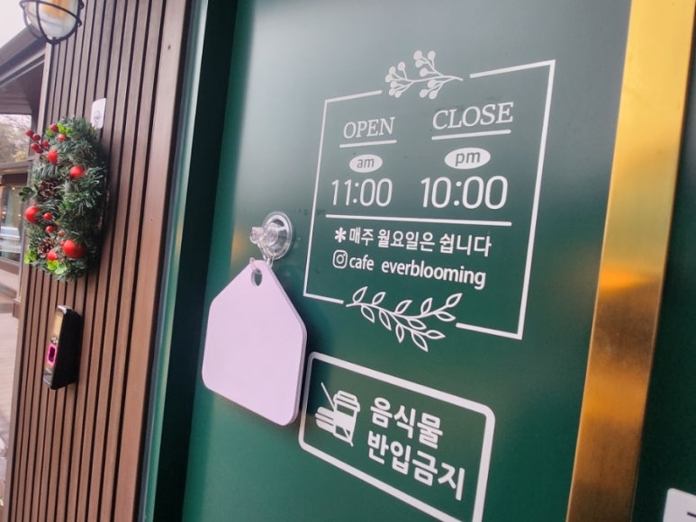 에버블루밍 이미지