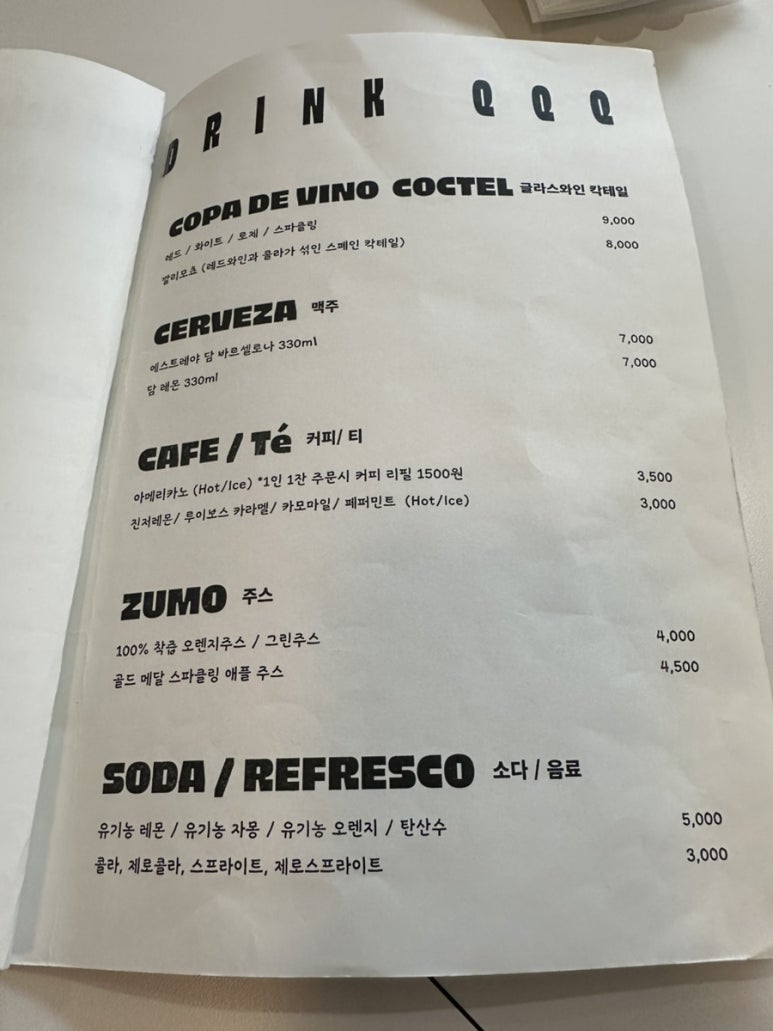꼬미다큐큐큐 이미지
