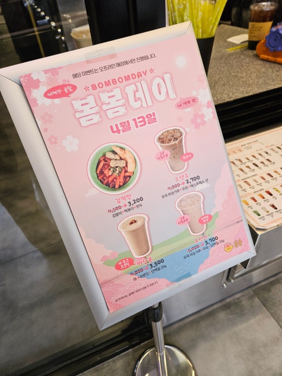 롯데리아신당점 이미지