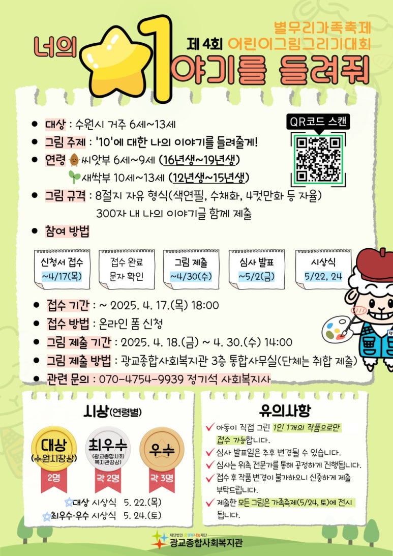 별무리 이미지