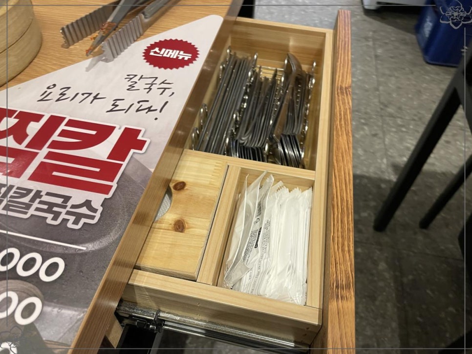 한강로칼국수 이미지
