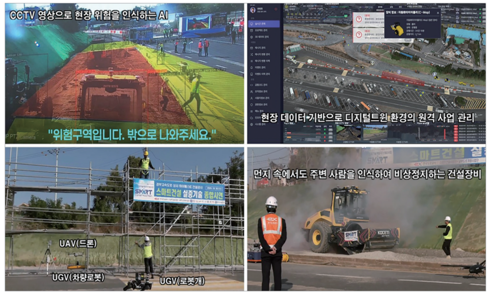 (주)플랫폼건설 이미지