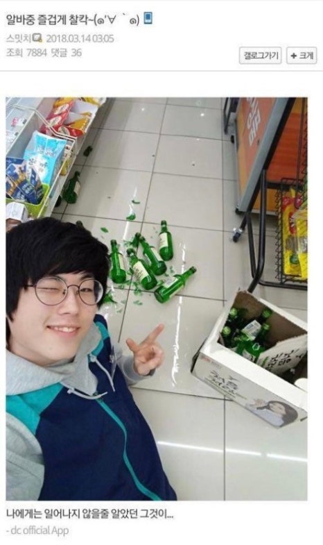 빵마을 이미지