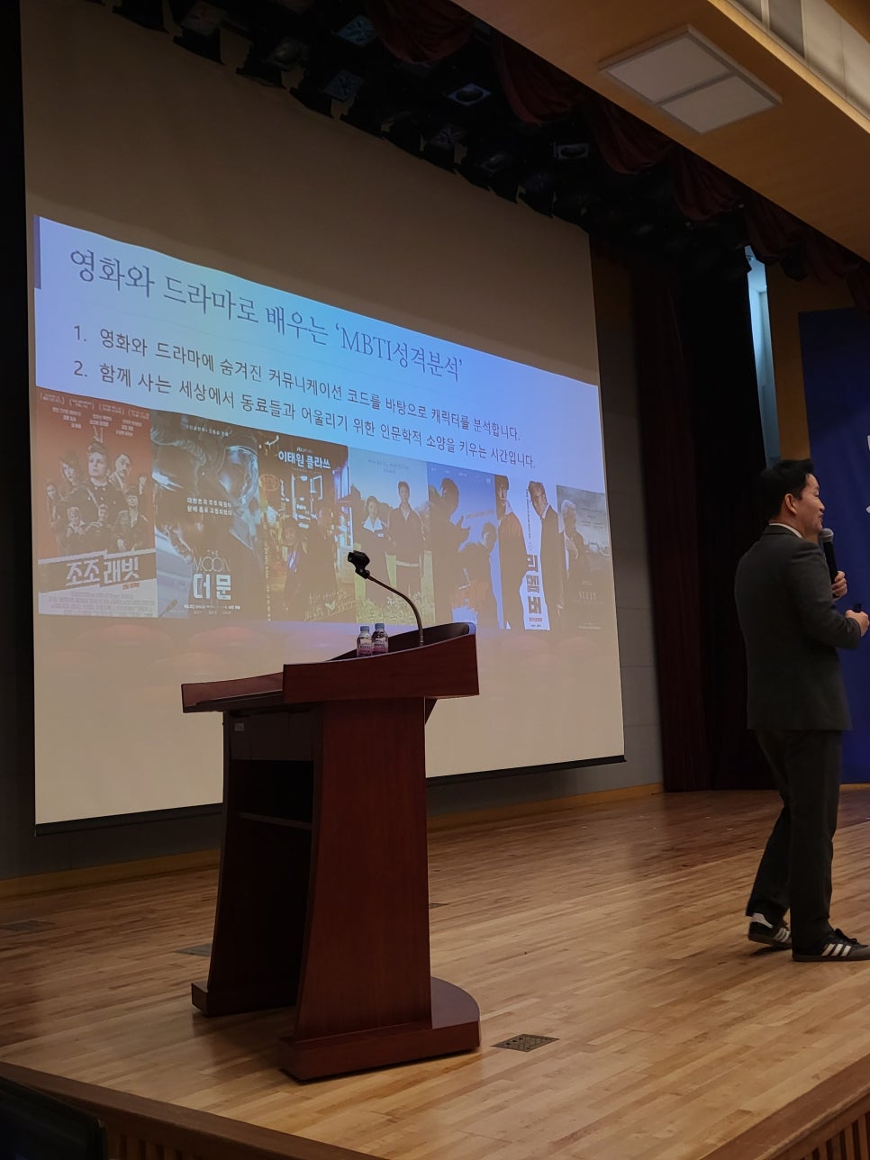 한국해양과학기술원부설선박해양플랜트연구소 이미지