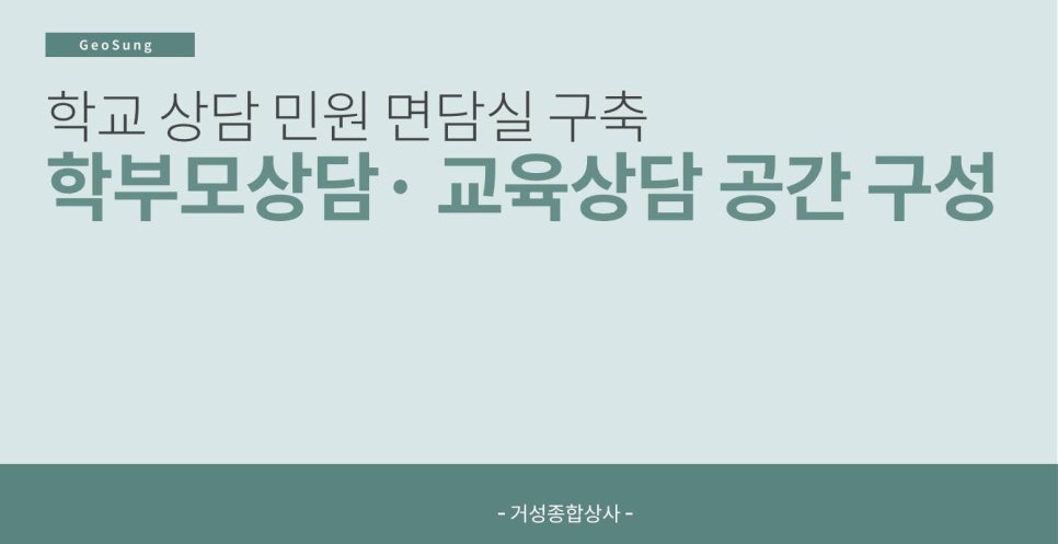청룡상사 이미지