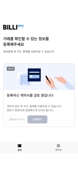 365페이 이미지