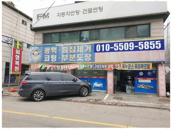 칼라광택 이미지
