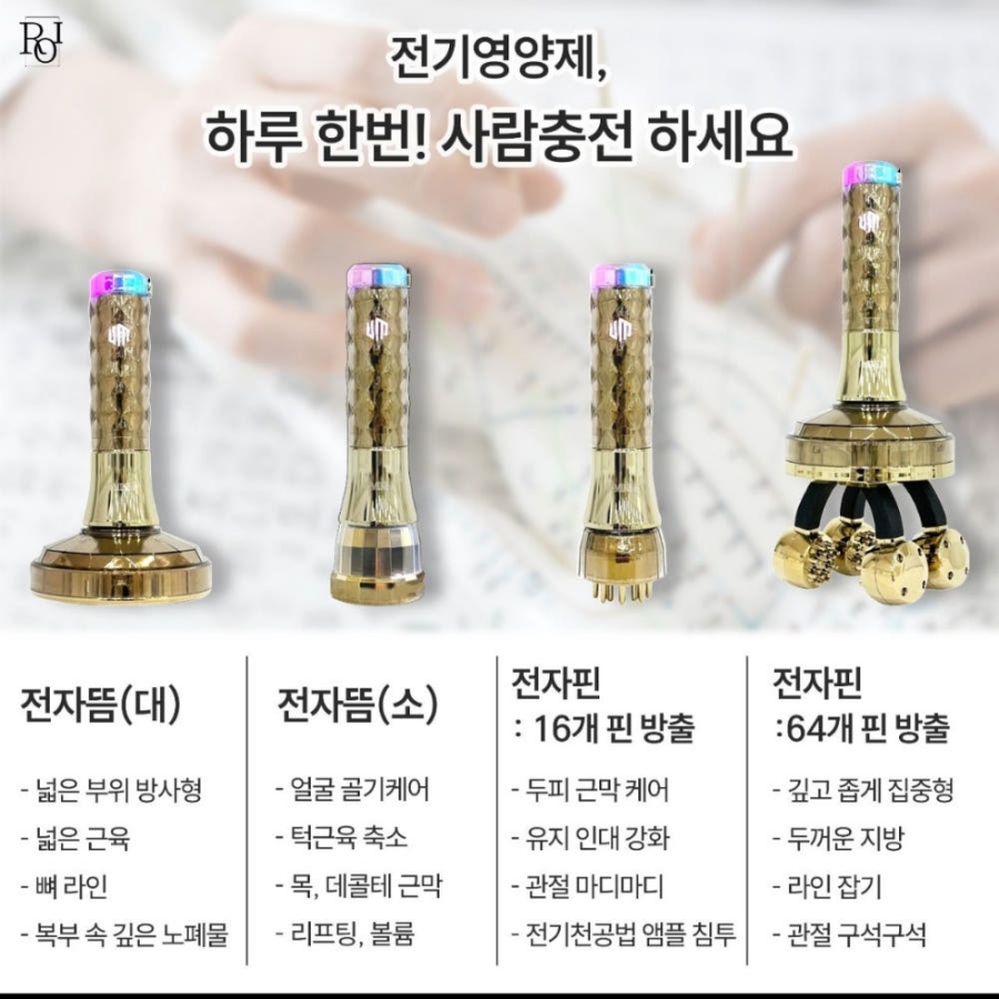조이테라피 이미지