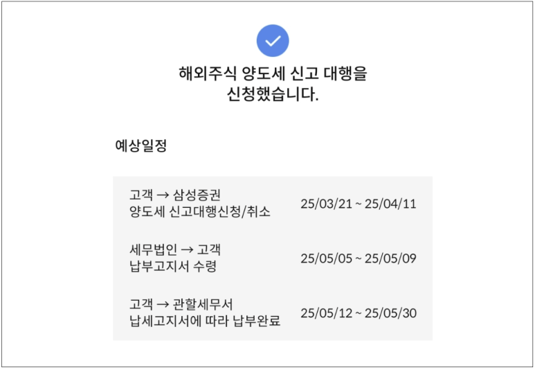 세무법인 다림 이미지