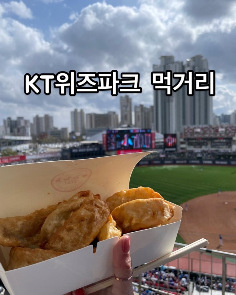 수원갈비홈런 이미지