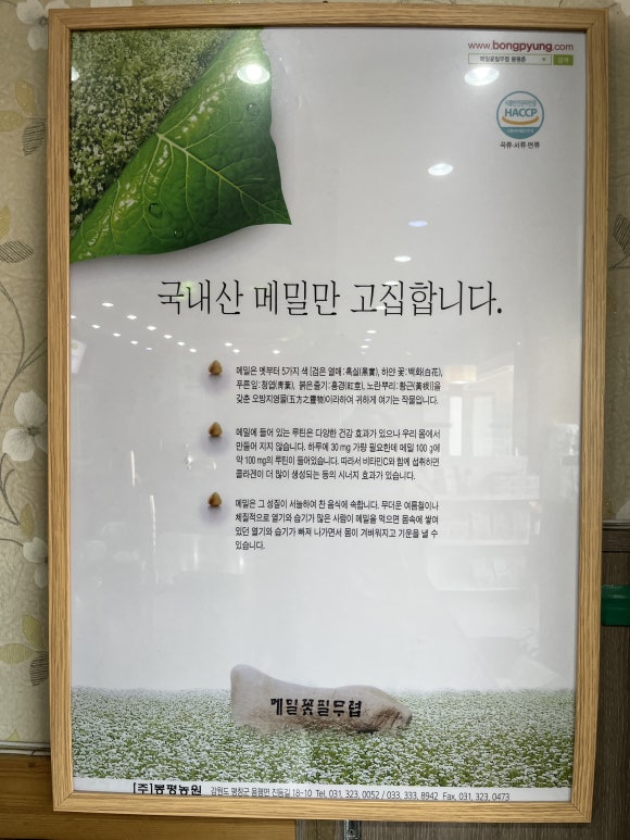 타래함흥냉면 이미지
