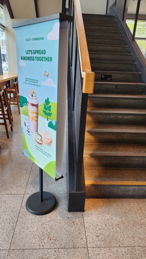 스타벅스커피 수원인계DT점 이미지