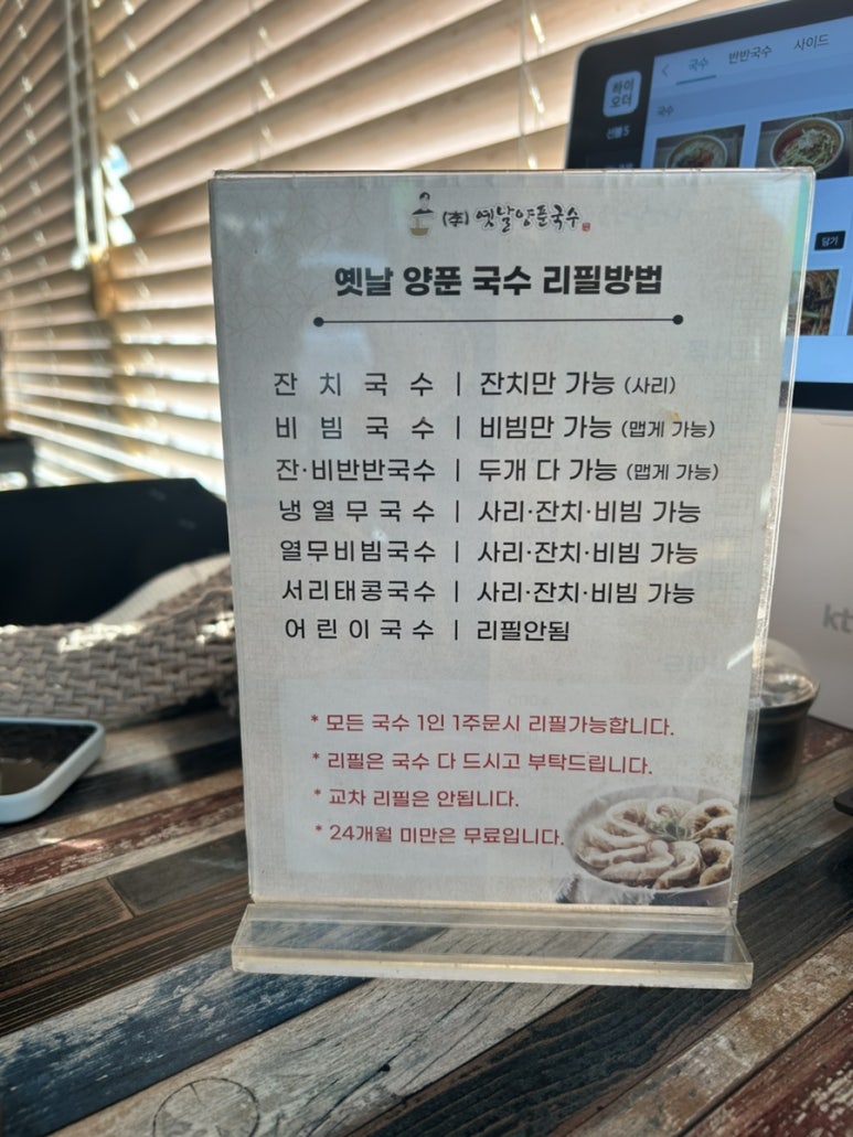 대박양푼집 이미지