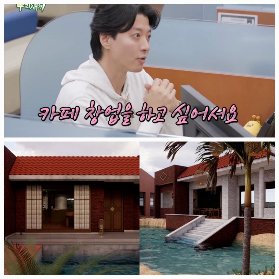 제주카페 이미지