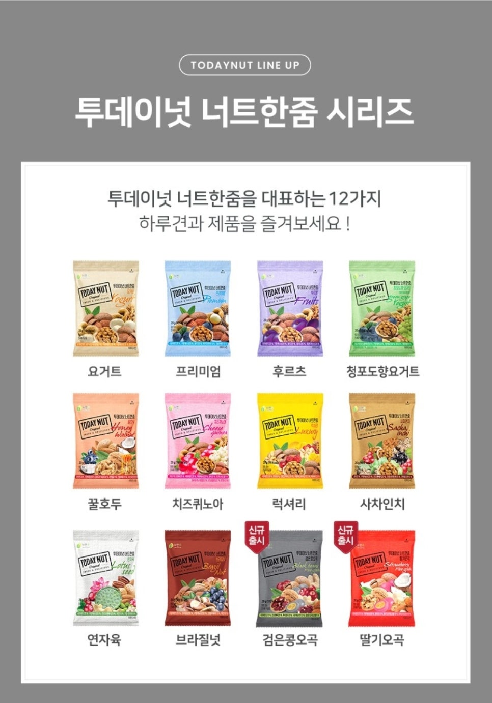 달콤한한줌 이미지