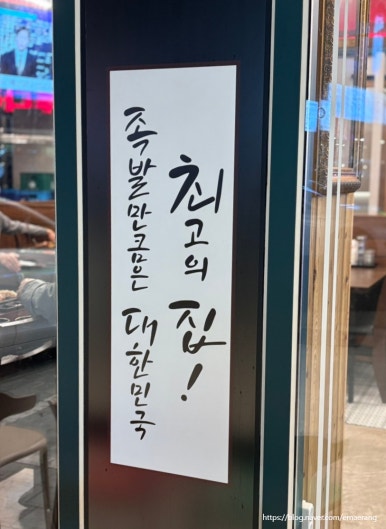 귀한족발 장량점 이미지