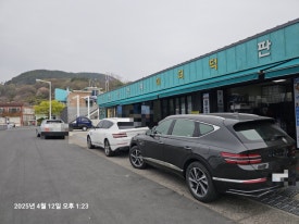 덮밥이생산되는곳 이미지