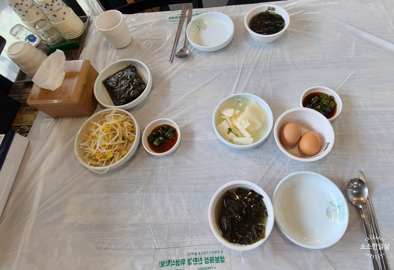 황제명태1번가 이미지