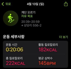 숲속의다이어트캠프 이미지