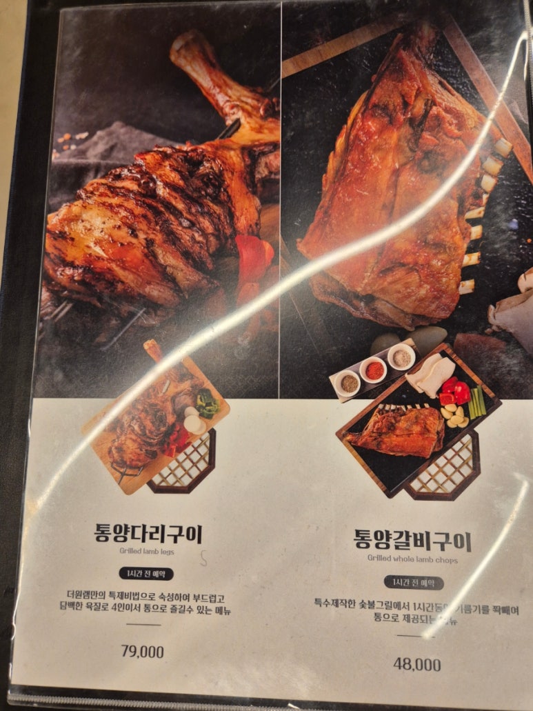 더원 램 이미지