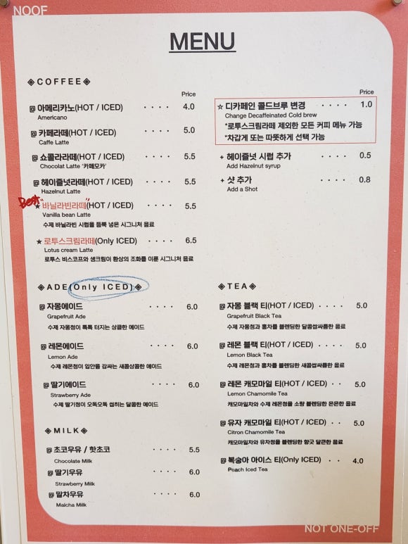 누프 이미지