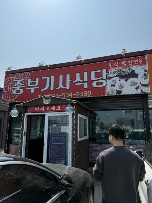 신성카공업사 이미지