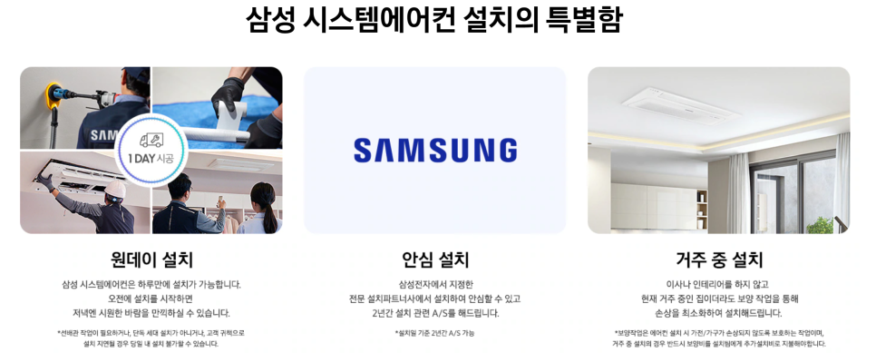 삼성시스템에어컨 이미지
