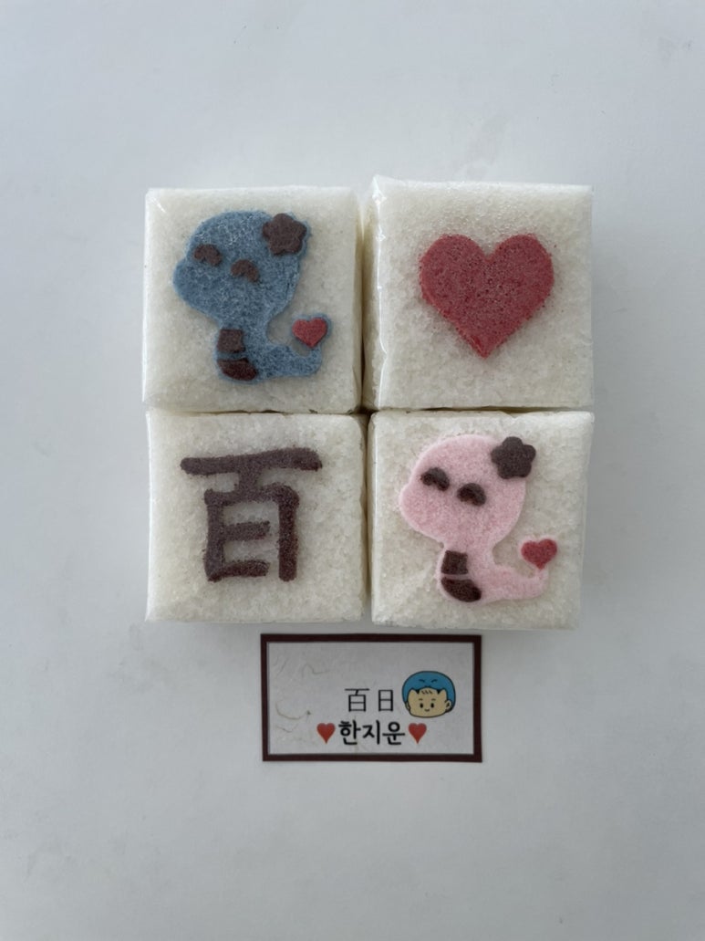 푸른떡방 이미지