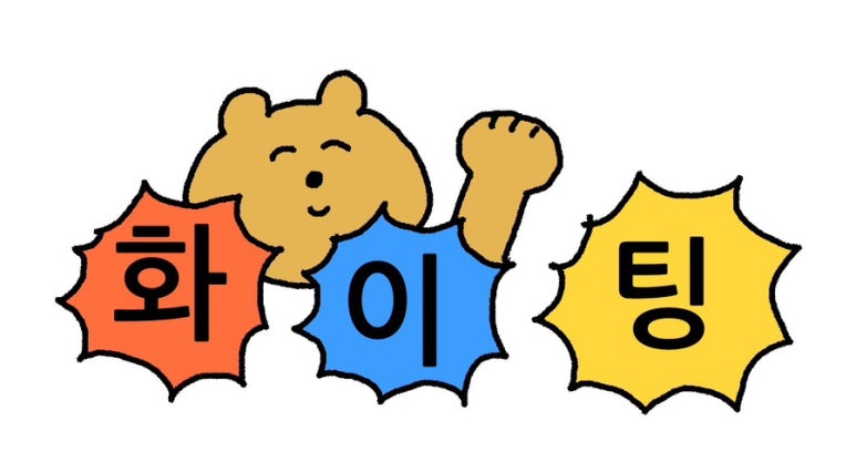 온기정스타필드 이미지