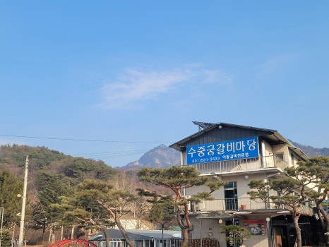 갈비마당 이미지