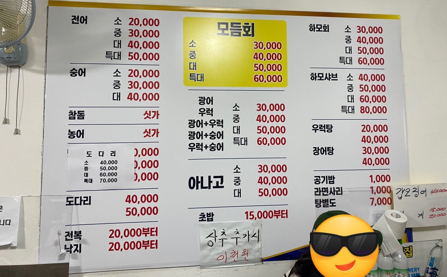 광주아나고 이미지