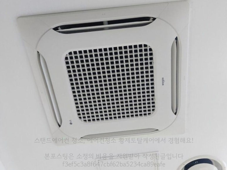 황제스탠드 이미지