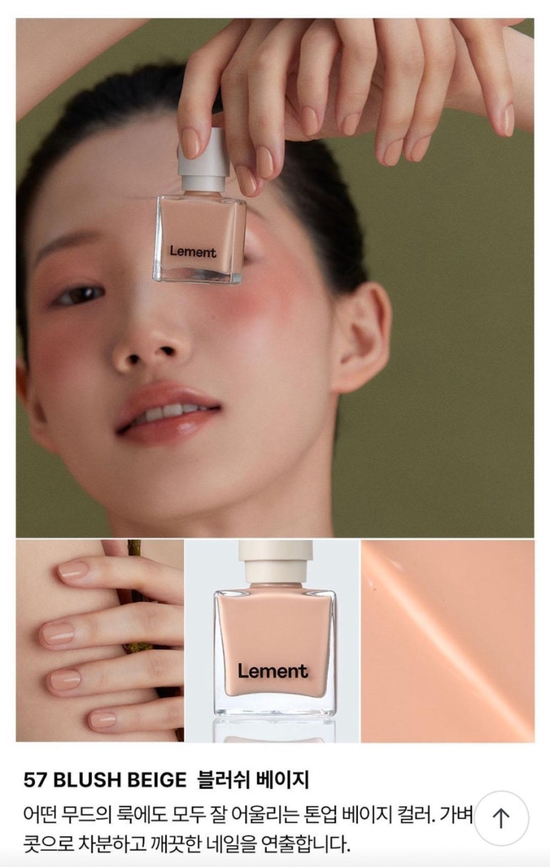 네일에퐁당 이미지