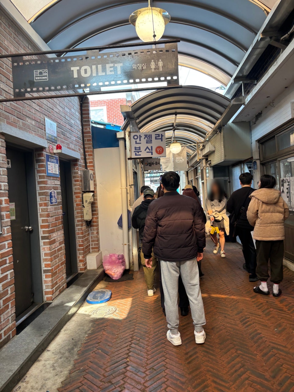 콩지분식 이미지