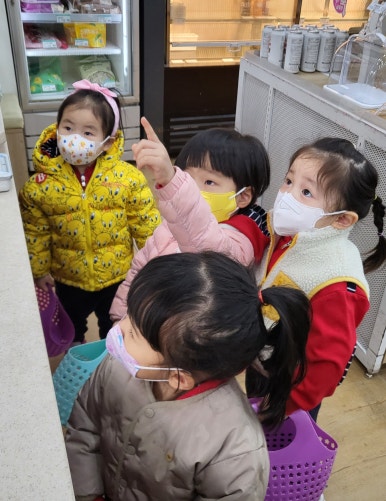 별하마트 이미지