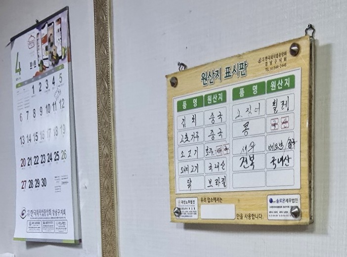 대흥장 이미지