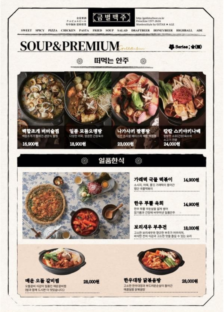 한우명작58 이미지