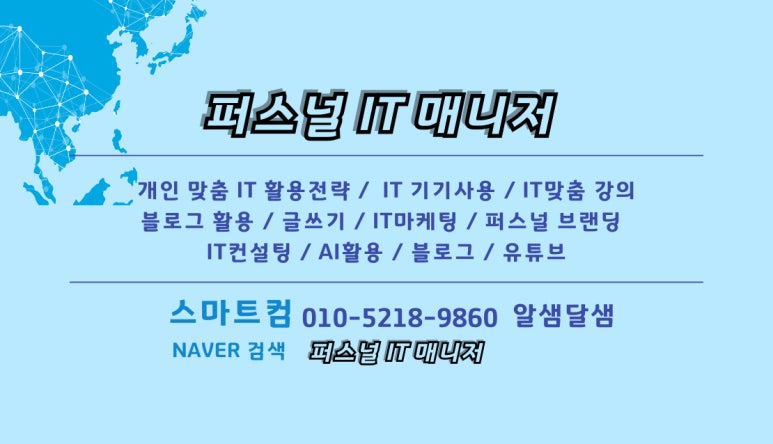 컴매니저 이미지