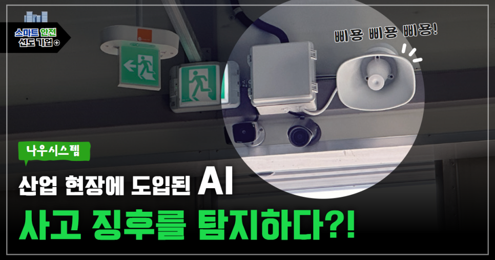 나우시스템 이미지