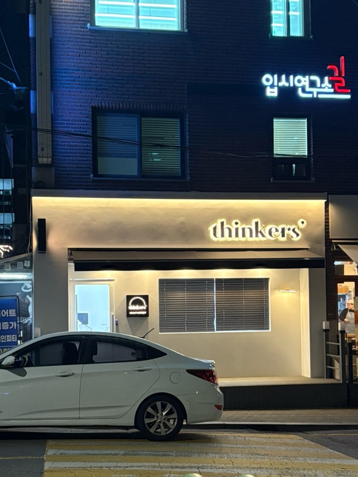 리요스포츠 이미지