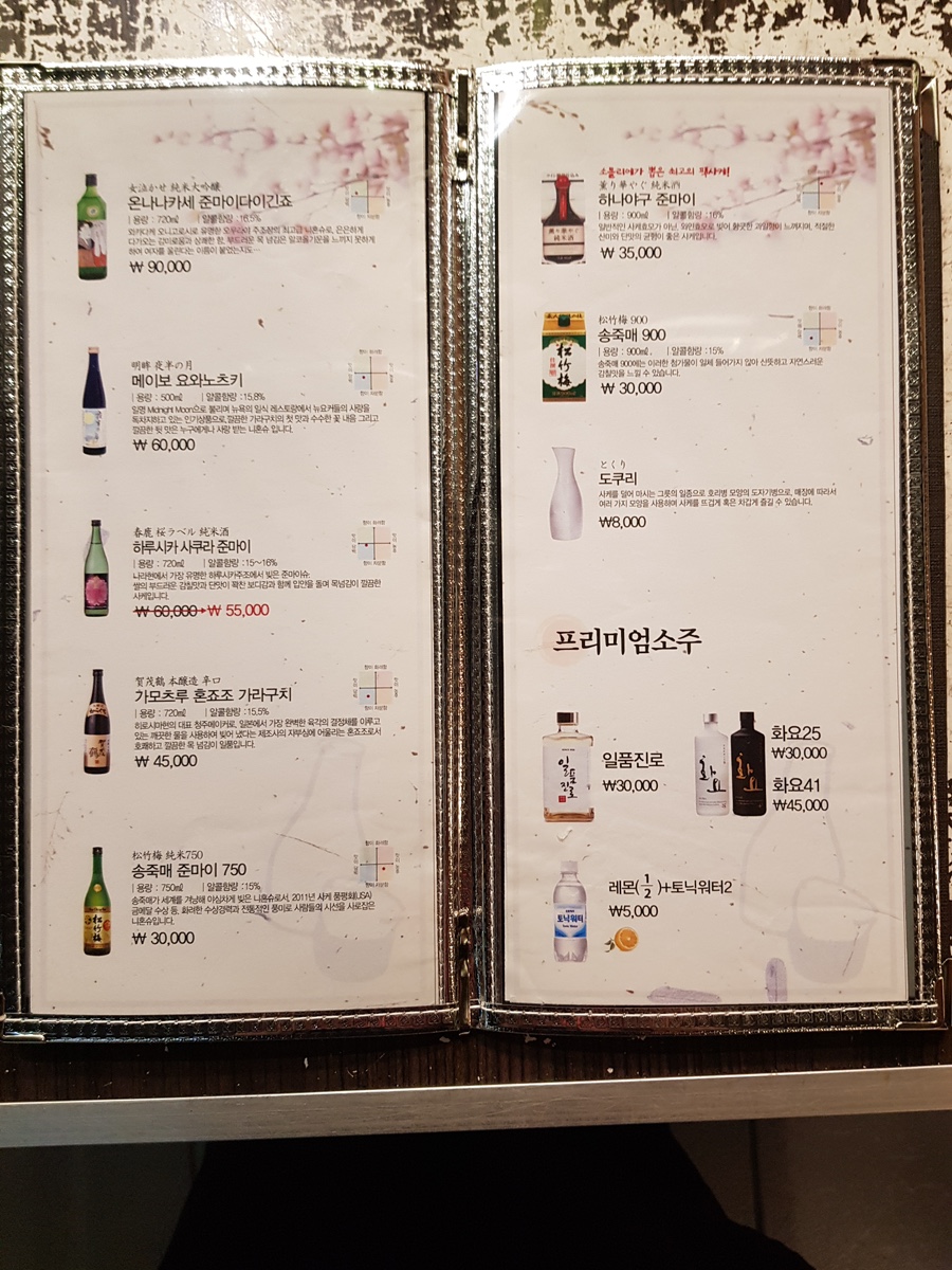 미남참치 이미지