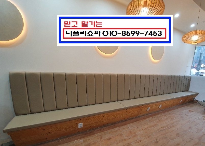 대구소파천갈이&붙박이 이미지